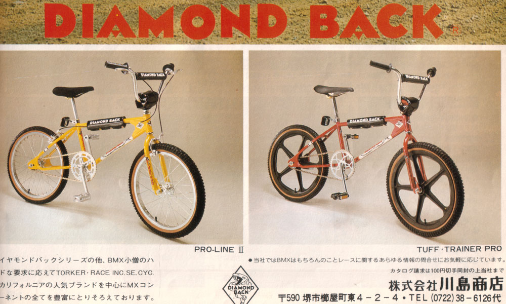 diamondback large pro