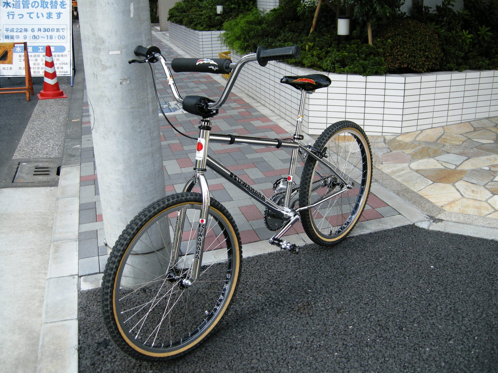 kuwahara 24 cruiser